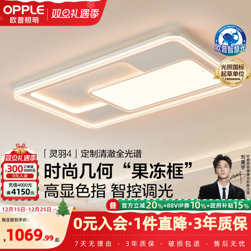 360&deg;立体光 内侧大发光面