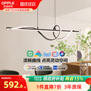 歐普 防眩環形餐吊燈Ra95呵護光智能吸頂燈無主燈客臥套餐CD 花語