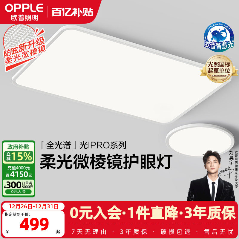 ���ڲ�����ŷ������  �ǻ۹�ȫ����LED���ۿ�����  TC 499Ԫ(������)