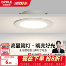 洞灯客厅5w 欧普led筒灯3w孔灯超薄桶灯吊顶天花灯过道嵌入式