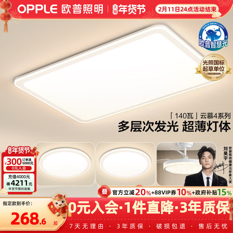 ŷ��ȫ����LED�����������ο����鷿���Ҳ������ܵƾ�ȫ����ĻTC 328.44Ԫ(������)