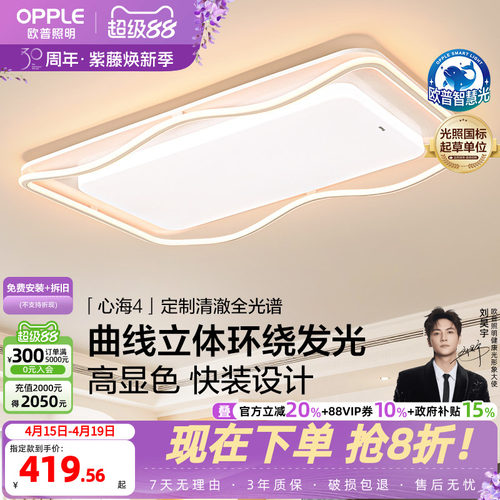 内外冷暖双色 几何线面发光 好评热卖