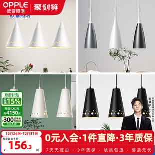 欧普照明三头餐吊灯北欧现代简约创意艺术餐厅饭厅餐桌吧台灯CD