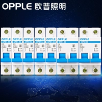 Opong Kwaphtzer Broken Router 1p2p 3p 4p защита от дома.