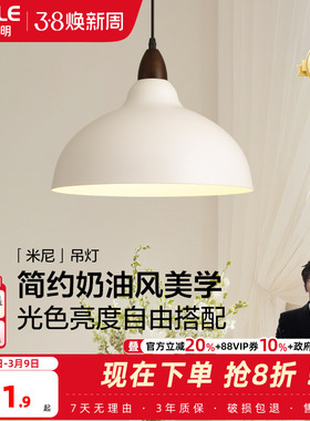 26新-欧普/米尼/法式中古风吊灯复古灯饰E27灯具客厅餐厅CD