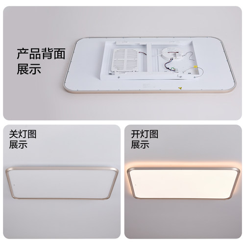 欧普照明成长智慧光护眼光越吸顶灯DB