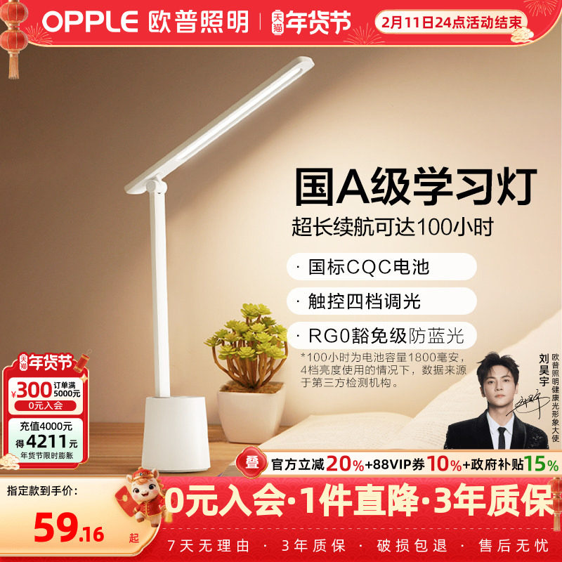 ŷ�ճ�����û��۵�����ѧ���������Я������LEDרҵ��д̨�� 58.48Ԫ(������)