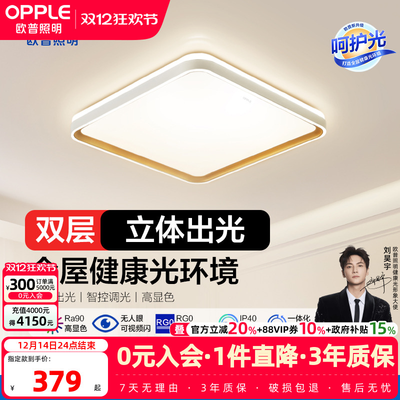 ۻ㣺ŷƷLEDִҲƾ߷ԺϼWS 379Ԫ()