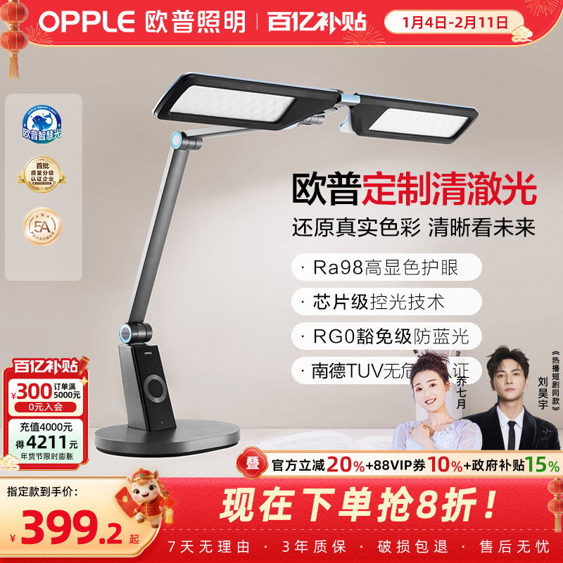 ���ڲ�����ŷ���峺��ȫ���׻��۵�����̨��ѧ����ͯ���Ķ�ѧϰ��дС���� 399.16Ԫ(������)