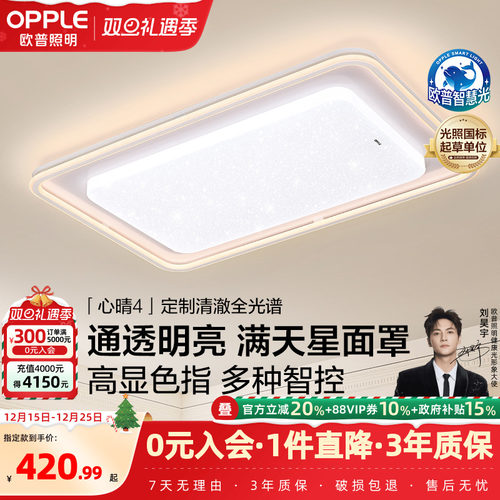 内外冷暖双色 几何线面发光 好评热卖