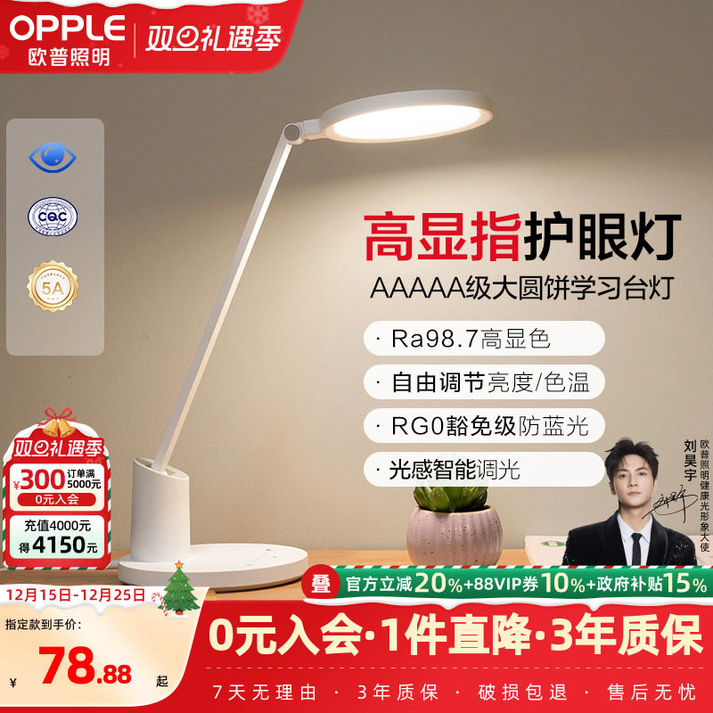 �ۻ��㣺ŷ��AAAAA��ȫ���׻��۵�LEDרҵ��д������ѧ���������Я̨�� 78.88Ԫ(������)