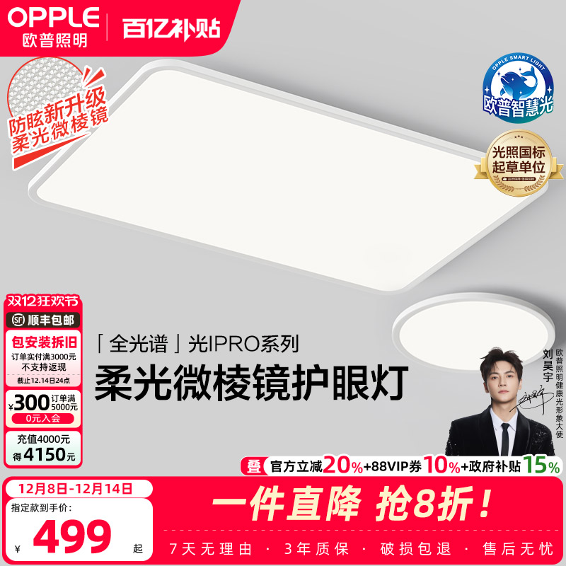 ڲŷ  ǻ۹ȫLEDۿ  TC 474.35Ԫ()