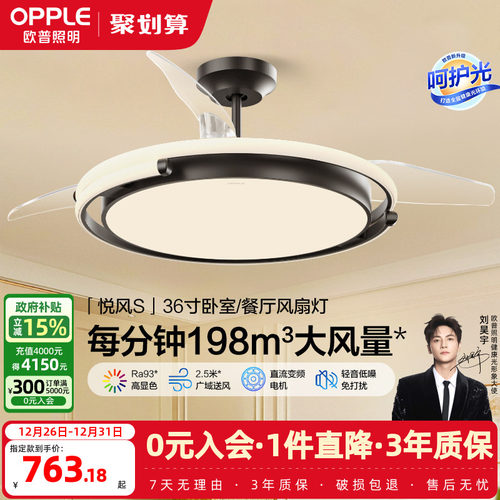 欧普照明吊灯简约现代