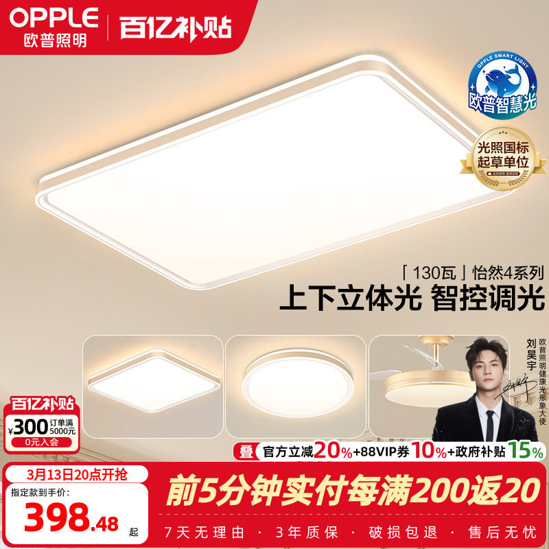 ŷ��ȫ���׻���LED�����ƾߵ��ο������Ҳ����鷿ȫ���ǿ�TC 398.48Ԫ(������)