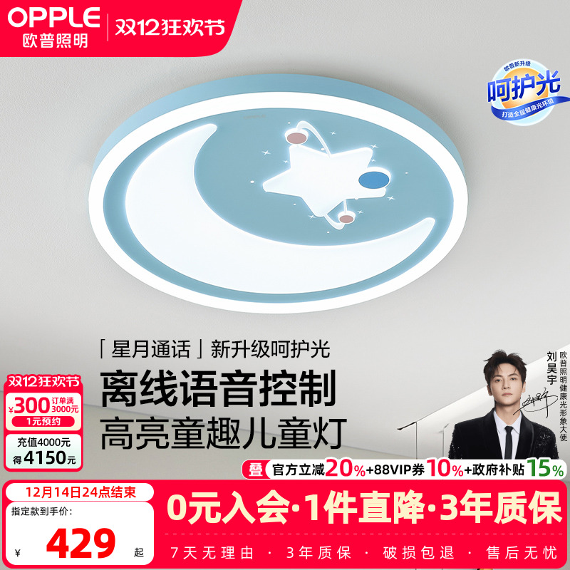 ۻ㣺ŷLEDƶͯҵƸɫͨɰƶWS 429Ԫ()