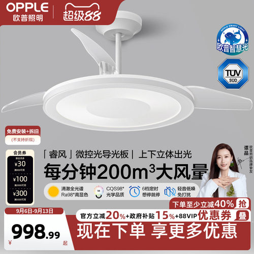 欧普照明餐厅吊灯简约现代