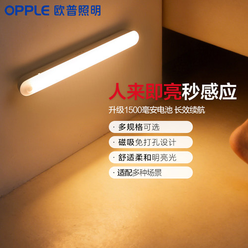 百亿互动-MW001YD-3SX-月明-白-500mAh-按键双色-10cm