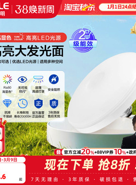 欧普led灯泡大功率超亮飞碟灯家用E27螺口节能灯厂房车间照明球泡