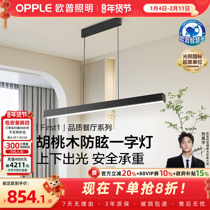 ŷ��/First1/ȫ���׻���һ�ֳ����͵��Ƹ���ɫ�ǻ۹����ܶ��ƾ�CD 710.76Ԫ(������)