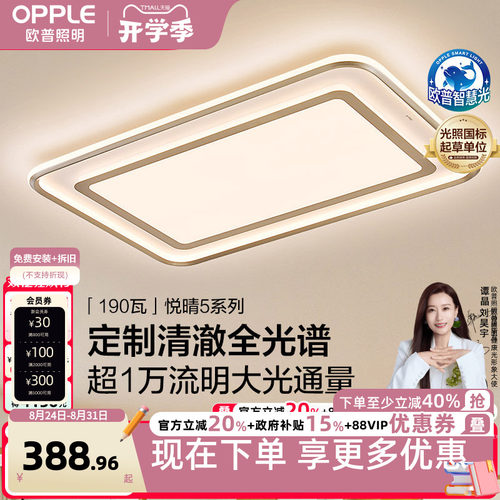 全光谱 好评热卖