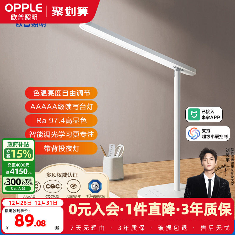 ŷ��AAAAA��˫оȫ���׻��۵Ʒ��ѷ�ѣ�Ķ���������ѧϰѧ��̨�� 89.08Ԫ(������)