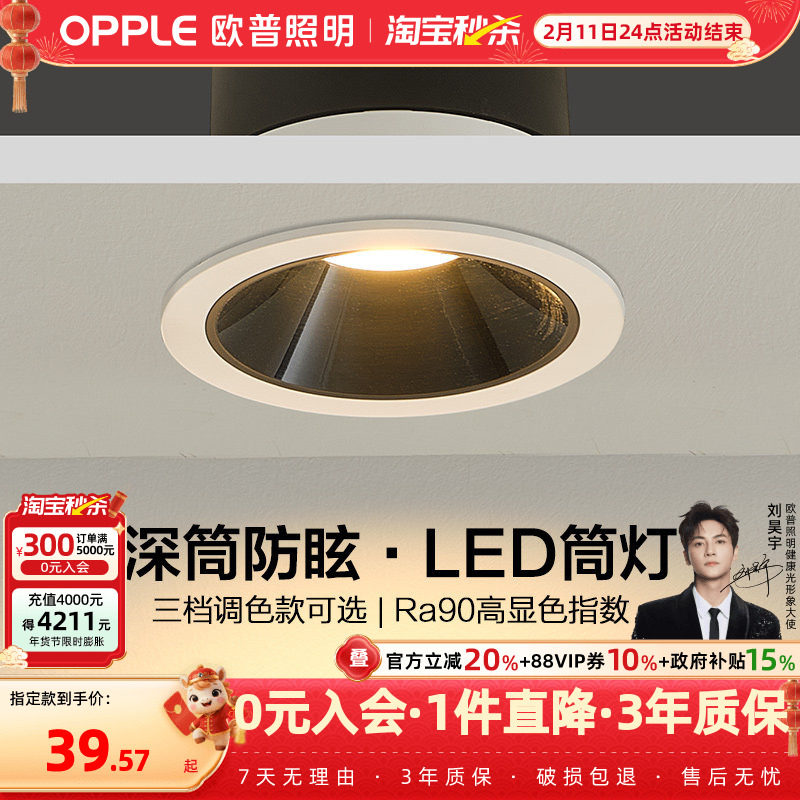 ŷ��ledͲ��ƿ׵�Ͱ�Ƶ����컨�ƹ���Ƕ��ʽ���ƿ��������Ʒ�ѣ 39.57Ԫ(������)