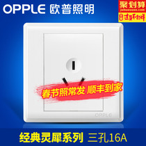 欧普86型墙壁16A电源三孔插座面板 家用空调开关暗装P06白三3孔G