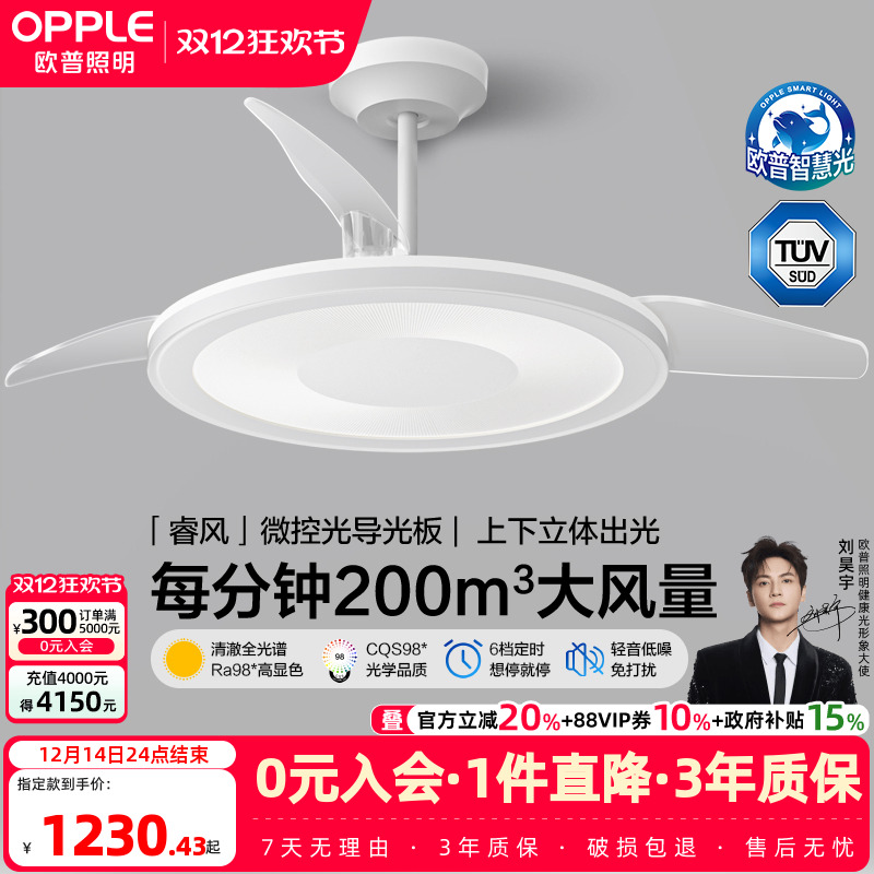 欧普照明餐厅吊灯简约现代