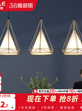 欧普照明/晶钻/钻石餐吊灯北欧铁艺现代简约餐饭厅桌灯CD