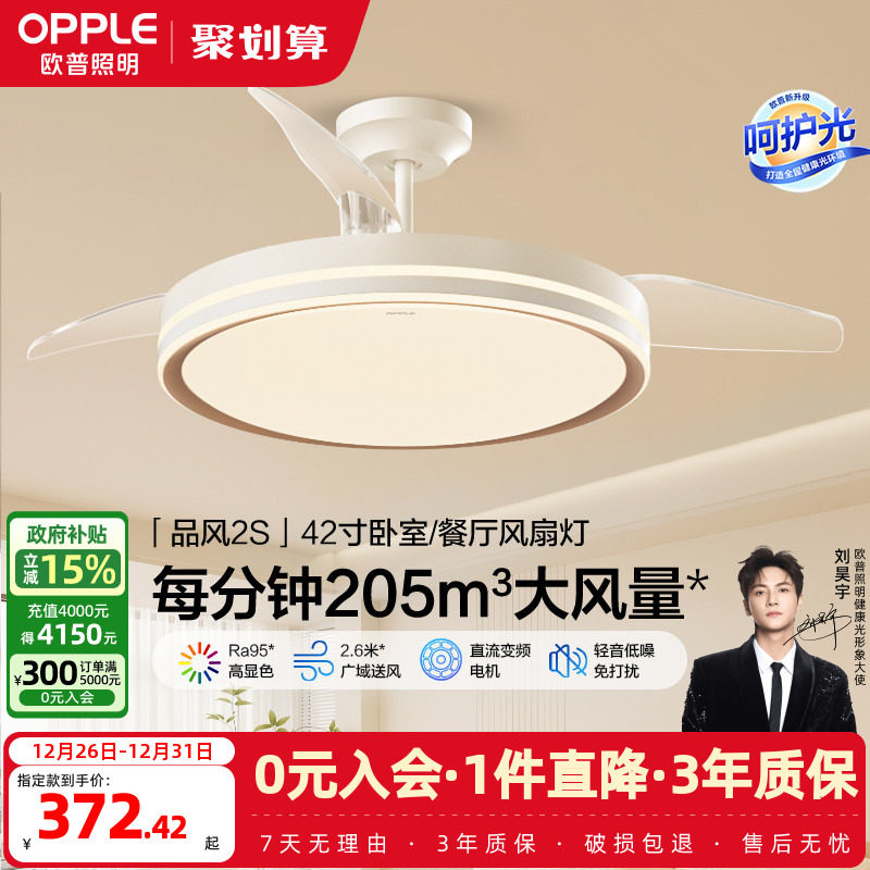 OPPLEŷ�������ȷ��ȵ��Ƽ��ü�Լ�ִ���ɫ���ȵƺϼ�Ʒ��FS 372.36Ԫ(������)