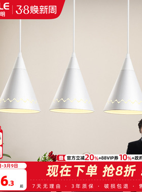 欧普照明/格慕/北欧餐吊灯现代简约氛围餐厅饭厅餐桌灯CD