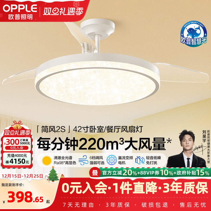 �ۻ��㣺ŷ��OPPLE�����ȷ��ȵ��ƿ����������Ҽ��ü�Լ�ִ��ƾ�FS ��� 398.65Ԫ(������)