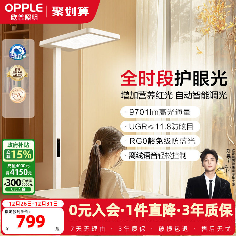 �ۻ��㣺ŷ���峺��С̫����ػ��۴�·��̨��ѧϰѧ�������Ķ��Ƹ��ٵ� 799Ԫ(������)