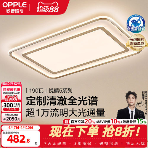 全光谱 好评热卖