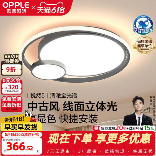 简约现代led卧室房间吸顶灯