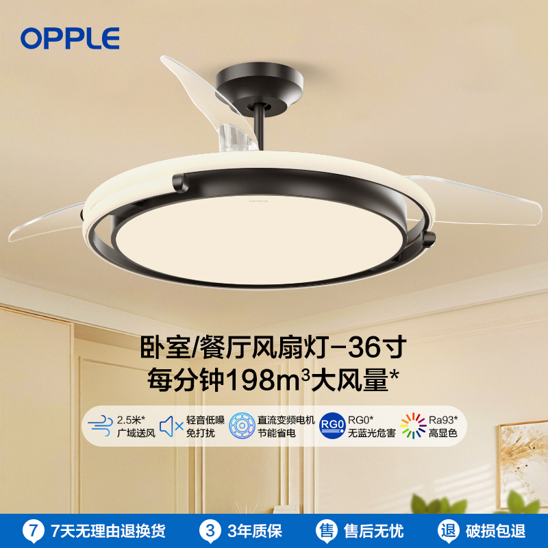 欧普照明吊灯简约现代
