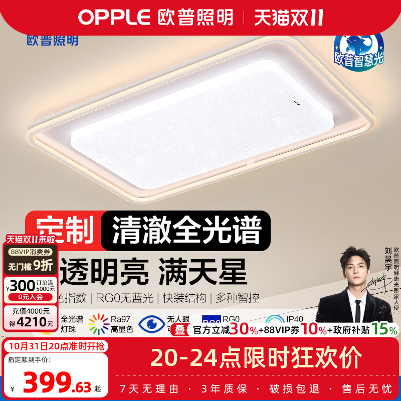 内外冷暖双色 几何线面发光 好评热卖