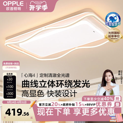 内外冷暖双色 几何线面发光 好评热卖