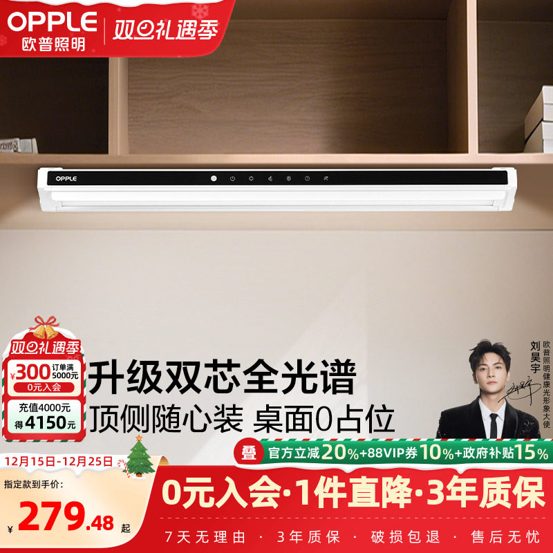 �ۻ��㣺ŷ�չ�AA��ȫ����LED��е������¹�ƹ��̨�������ܸ�Ӧ���� 279.48Ԫ(������)