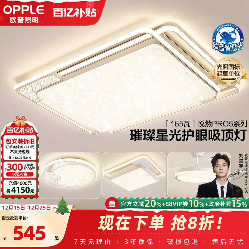 ŷ��LEDȫ���׻��������ƾ��ο��������鷿�������ͷ�����ȫ��TC 599Ԫ(������)