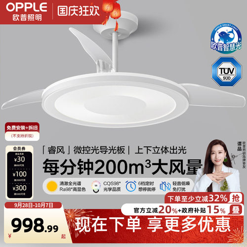 欧普照明餐厅吊灯简约现代