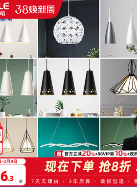 欧普照明餐吊灯北欧现代简约创意艺术氛围餐厅饭厅餐桌吧台灯CD