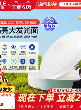 欧普led灯泡大功率超亮飞碟灯家用E27螺口节能灯厂房车间照明球泡