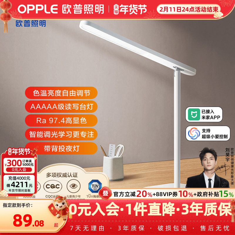 ŷ��AAAAA��˫оȫ���׻��۵Ʒ��ѷ�ѣ�Ķ���������ѧϰѧ��̨�� 89.08Ԫ(������)