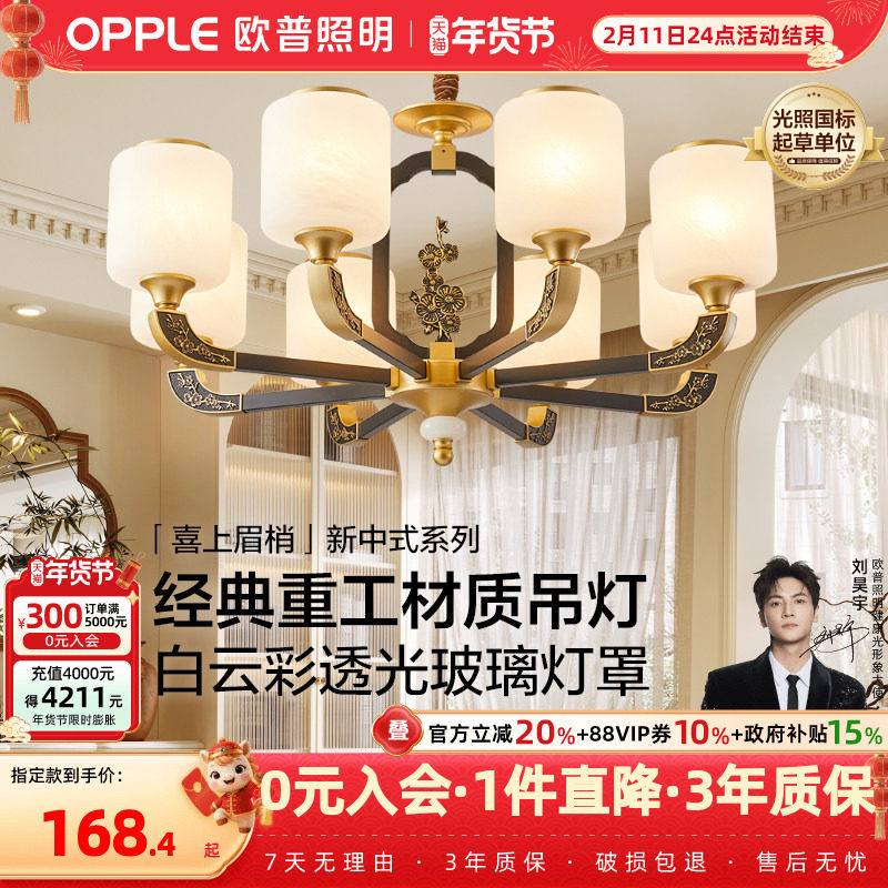 �ۻ��㣺ŷ������/ϲ��ü��/����ʽ�������ƿ�����縻����Բ����ײ�DD 168.4Ԫ(������)