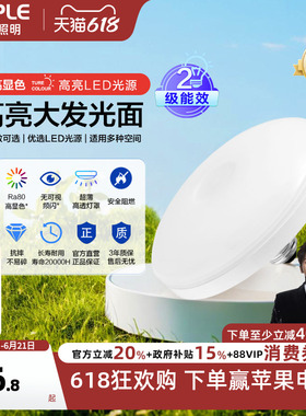 欧普LED飞碟灯泡工矿灯厂房工厂吊灯天棚灯车间仓库体育球场球泡
