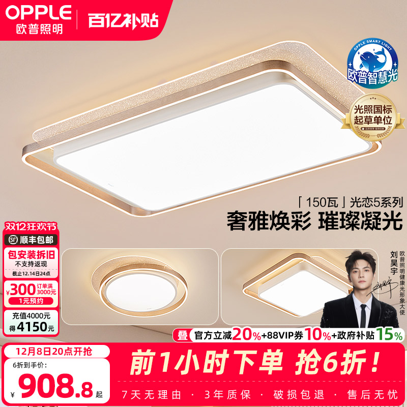 内外冷暖双色 几何线面发光 好评热卖