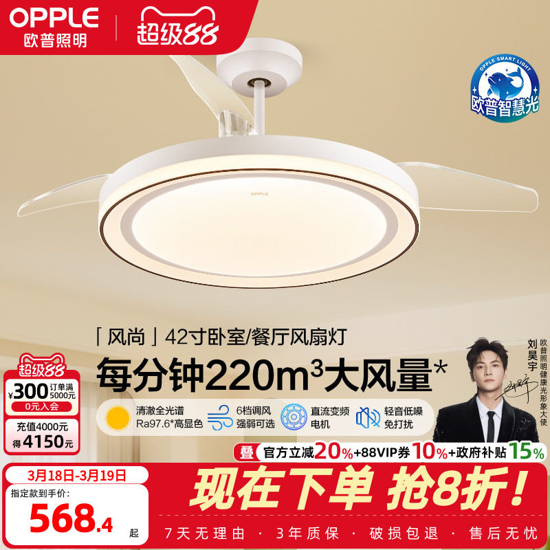 �ۻ��㣺ŷ�����������ִ����ȵƿ��������ε��ȵ����ܿ���FS1�����Ӵ�����������-42��68��-1����Ч-��ɫ  567.04Ԫ(������)