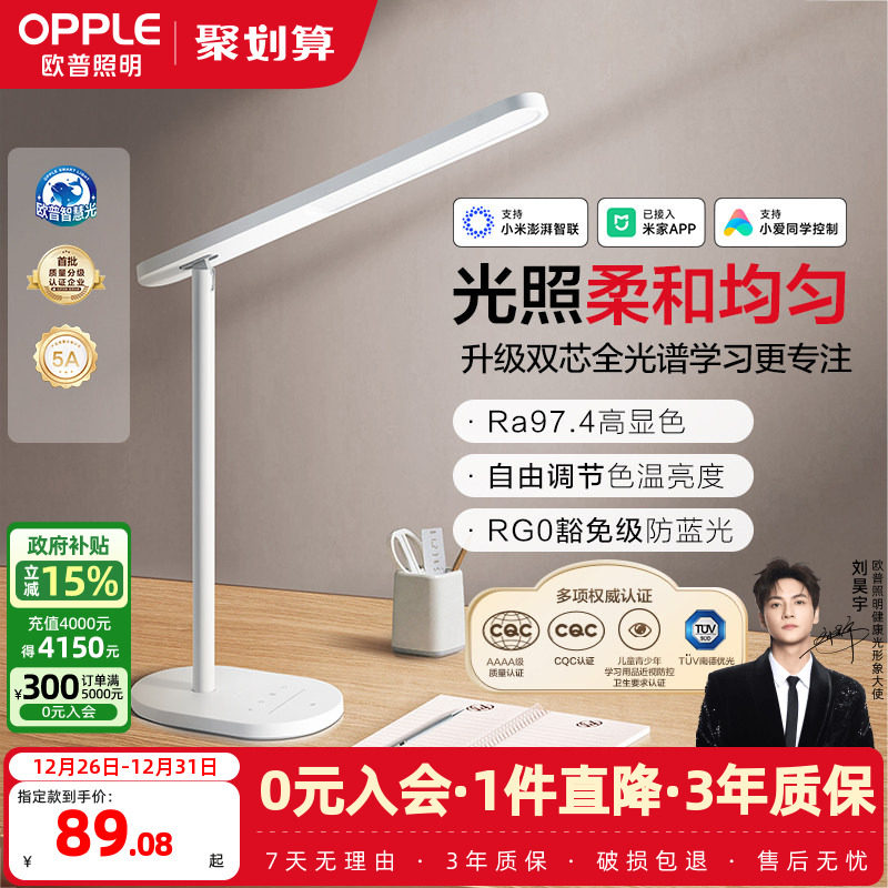 �ۻ��㣺ŷ��ledѧ���Ķ���д���Ҵ�ͷ�� 89.08Ԫ(������)