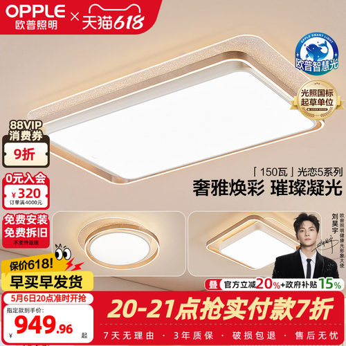 内外冷暖双色 几何线面发光 好评热卖